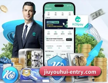 j9.com APP 深度功能