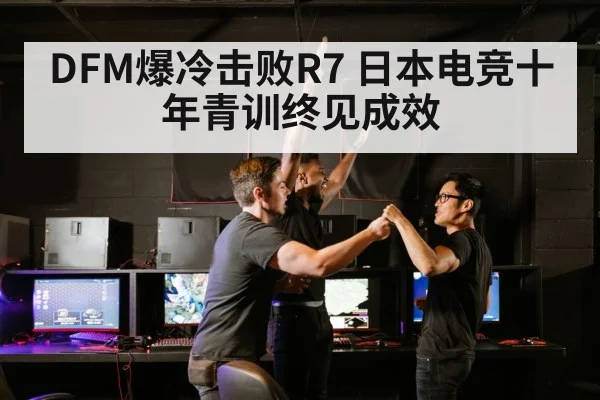 esports team celebration（j9.com）