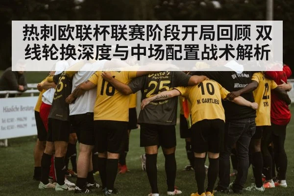 soccer team huddle(j9.com)