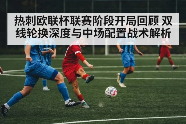 soccer midfield action