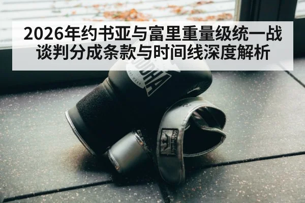 boxing gloves training gym