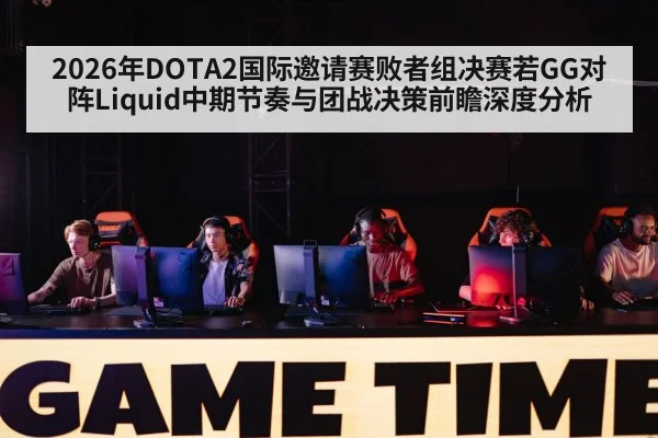 esports tournament stage players（j9.com）